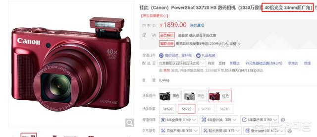 如何评价：爱否科技主笔王跃琨发微博质疑华为P30 Pro拍月亮“好像是P上去的”后被开除一事？