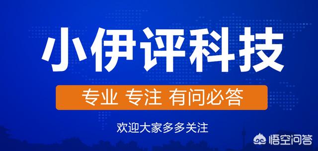 如何评价：爱否科技主笔王跃琨发微博质疑华为P30 Pro拍月亮“好像是P上去的”后被开除一事？