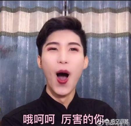 请问b站上有哪些美妆博主值得推荐？