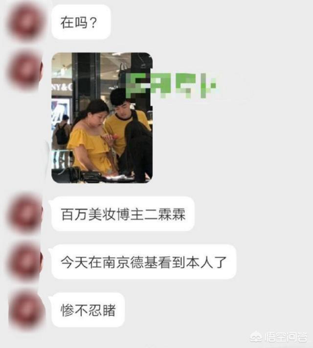 百万粉丝美妆博主真人曝光，颜值惨目忍睹，网友评价：美妆界的乔碧萝，你怎么看？
