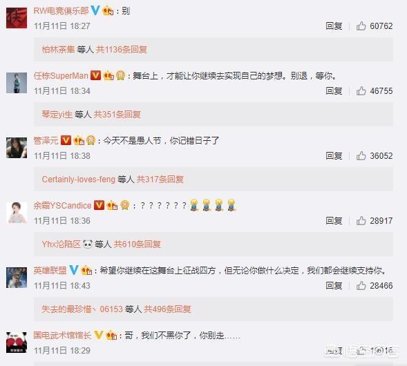 日前EDG厂长发微博疑似退役，部分粉丝要求官方出一个厂长纪念皮肤，你怎么看？