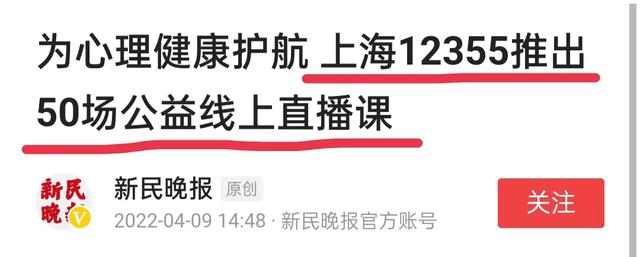 上海什么时候能复课？