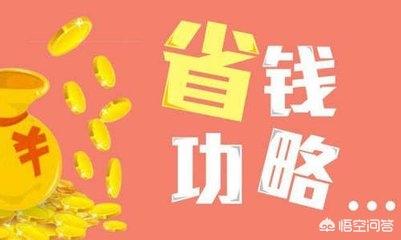 不错的购物省钱软件有哪些？