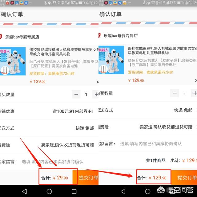 不错的购物省钱软件有哪些？