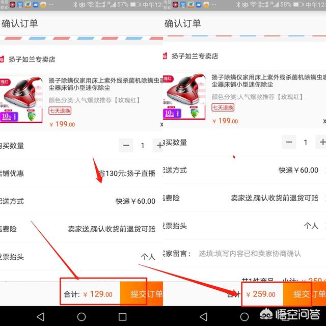 不错的购物省钱软件有哪些？