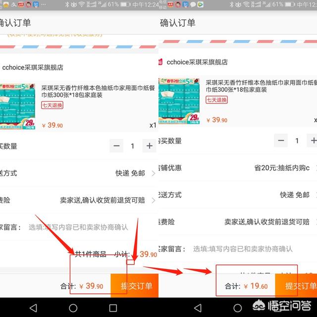 不错的购物省钱软件有哪些？