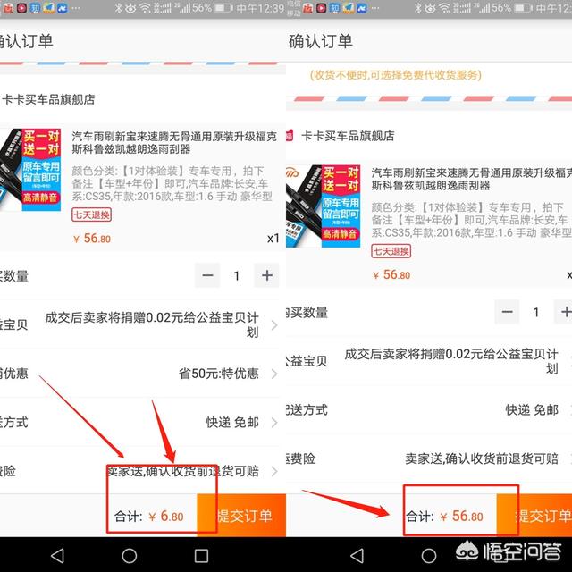 不错的购物省钱软件有哪些？
