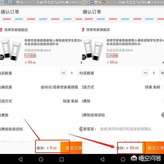 不错的购物省钱软件有哪些？