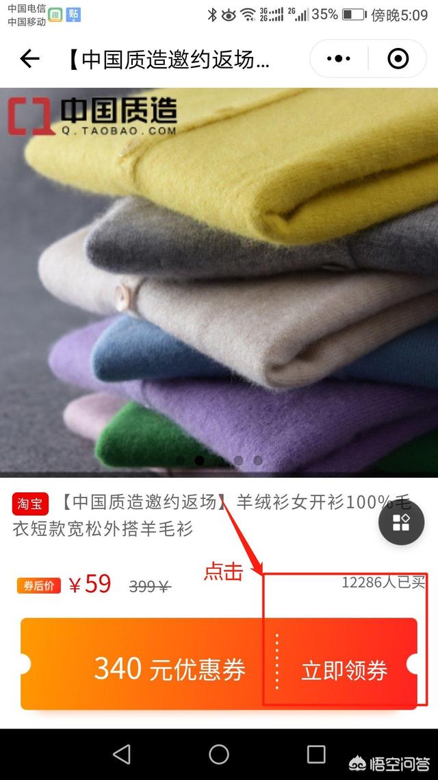 不错的购物省钱软件有哪些？