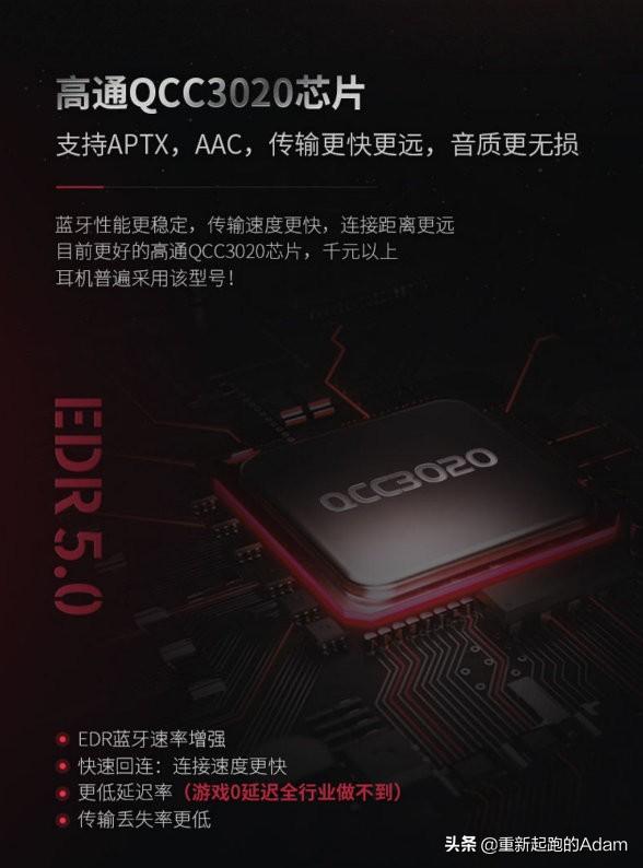 JEET蓝牙耳机怎么样？