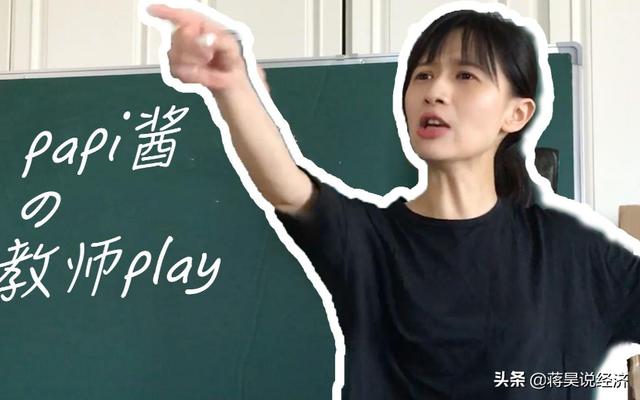网红经济真的好么？能长久么？