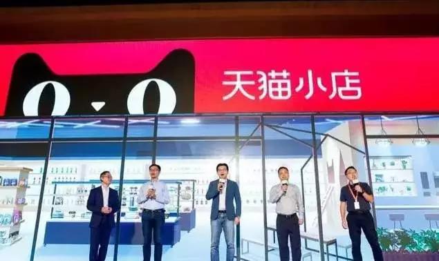 杭州街头惊现天猫小店，20平米能逛一天！你怎么看看待这种发展？