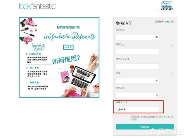 哪些海淘网站买化妆品比较靠谱？