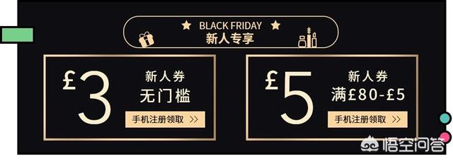 哪些海淘网站买化妆品比较靠谱？