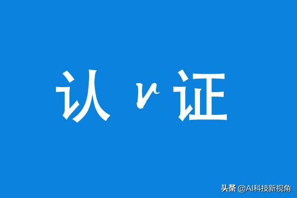 为什么都在想办法加V认证？加V有什么好处？