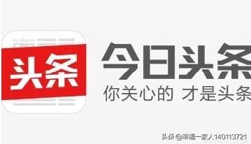 为什么有些人都想加今日头条的黄v呢？加黄v有什么捷径吗？