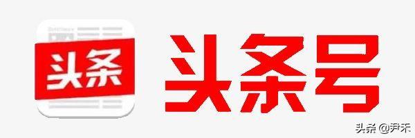 今日头条容易升级为V认证吗？