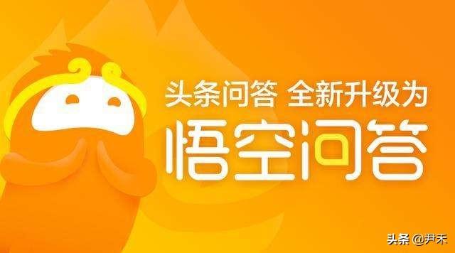今日头条容易升级为V认证吗？
