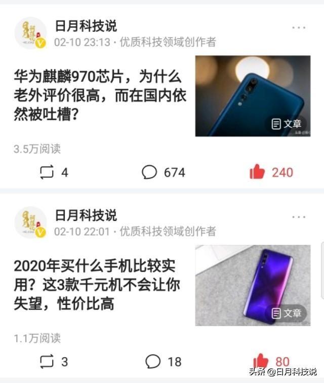 请问怎样才能认证加v，推荐过几次上首页，但是认证一个都没有？