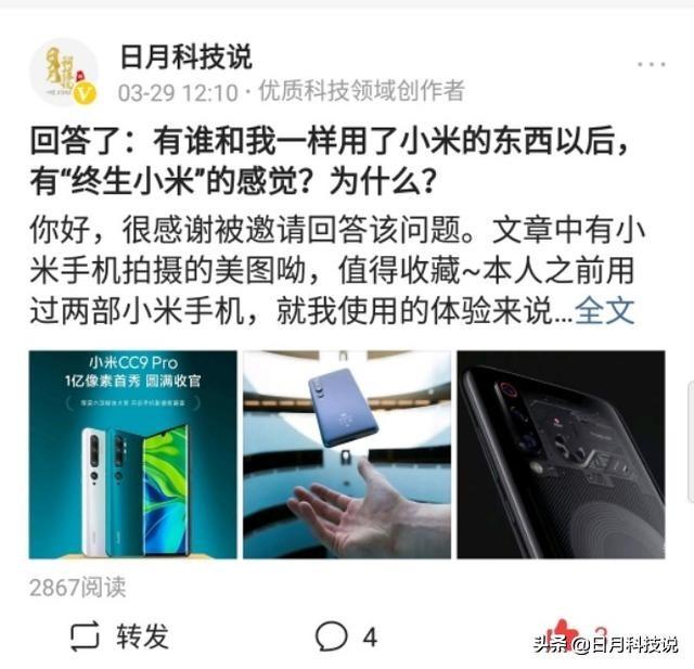 请问怎样才能认证加v，推荐过几次上首页，但是认证一个都没有？