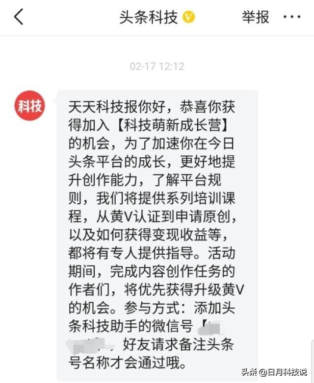 请问怎样才能认证加v，推荐过几次上首页，但是认证一个都没有？
