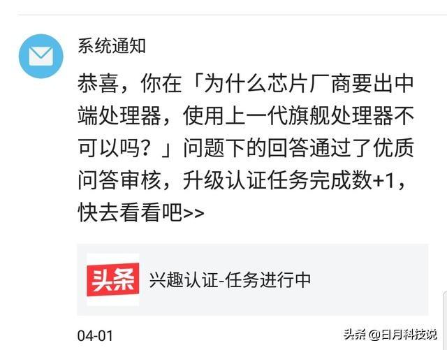 请问怎样才能认证加v，推荐过几次上首页，但是认证一个都没有？