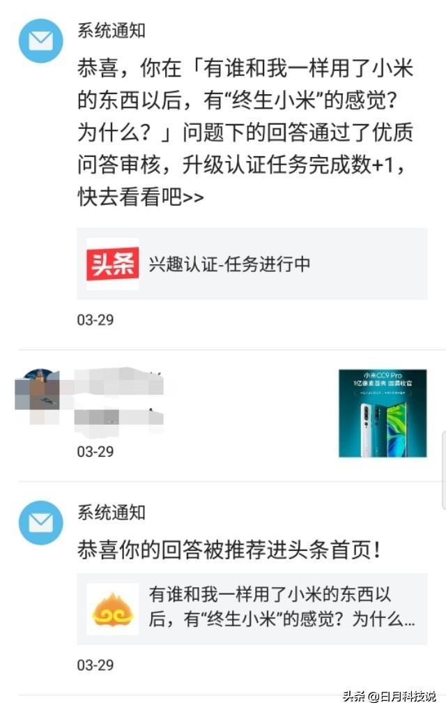 请问怎样才能认证加v，推荐过几次上首页，但是认证一个都没有？