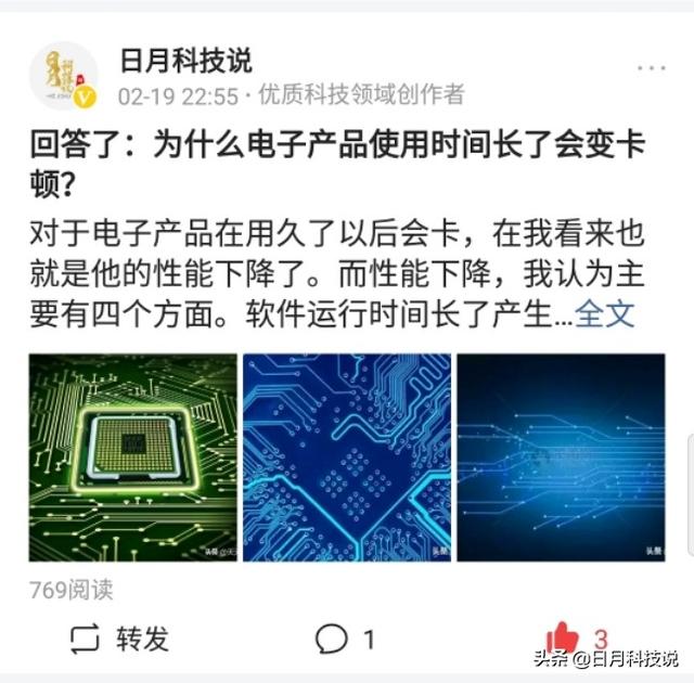 请问怎样才能认证加v，推荐过几次上首页，但是认证一个都没有？