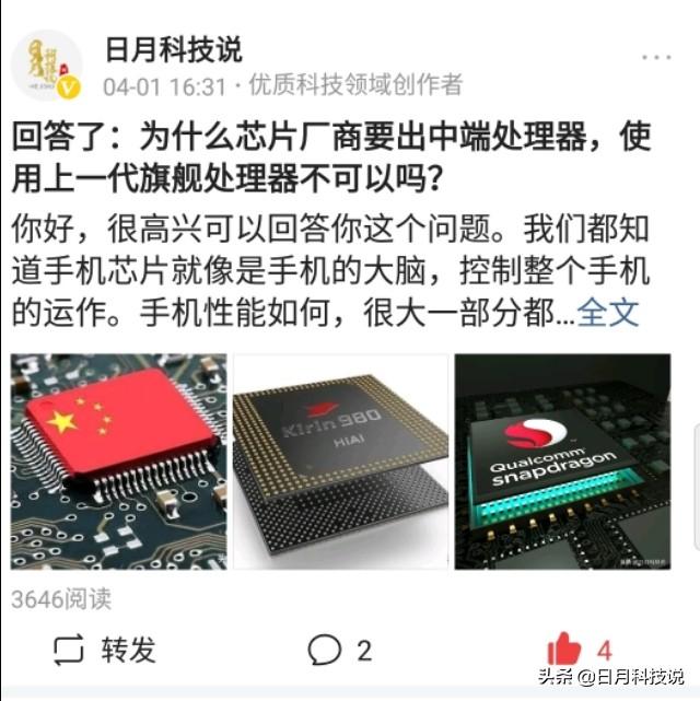 请问怎样才能认证加v，推荐过几次上首页，但是认证一个都没有？