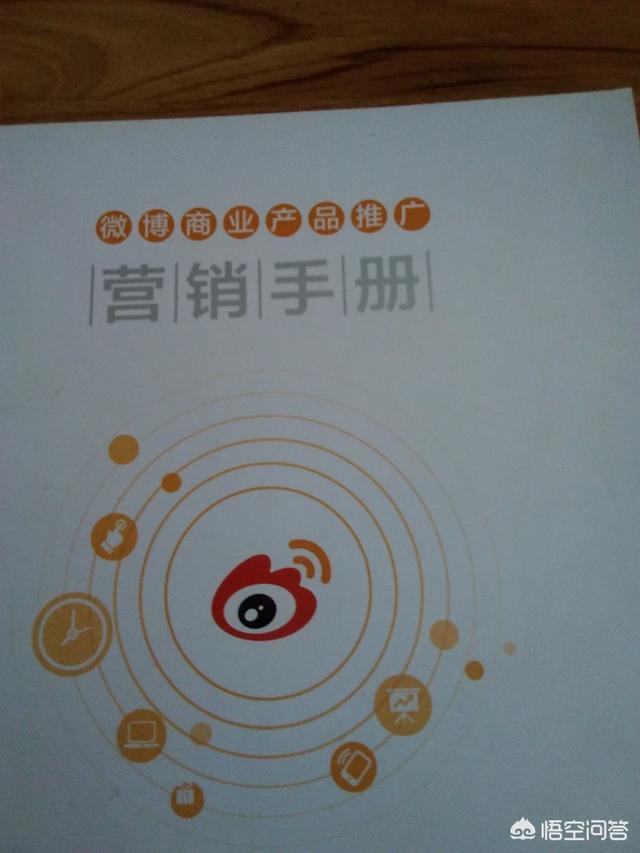 如何成为微博超话的主持人？