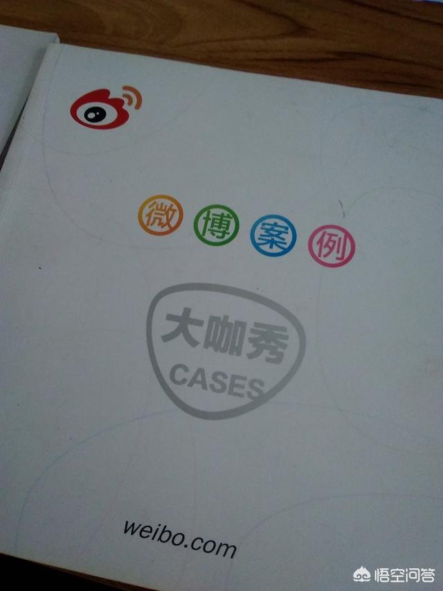 如何成为微博超话的主持人？