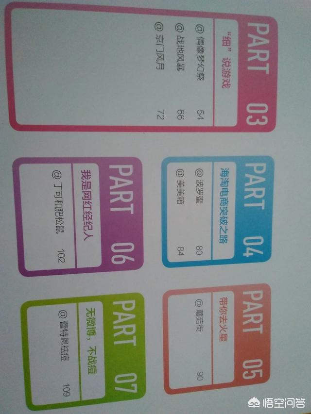 如何成为微博超话的主持人？