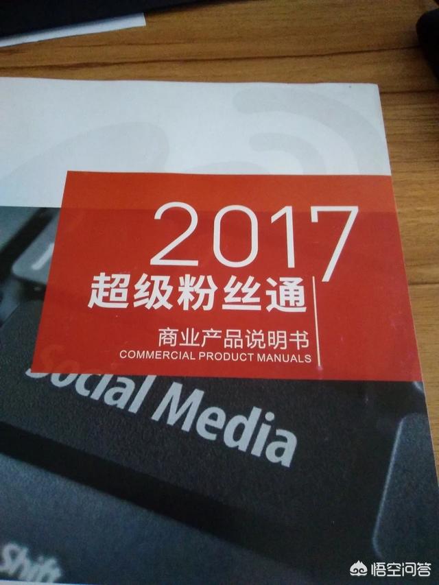 如何成为微博超话的主持人？