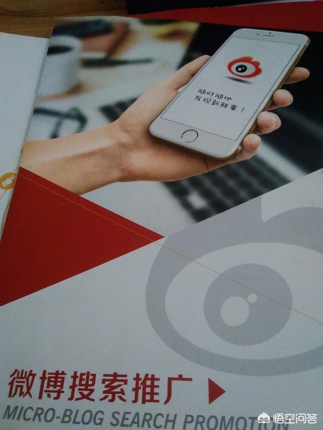 如何成为微博超话的主持人？