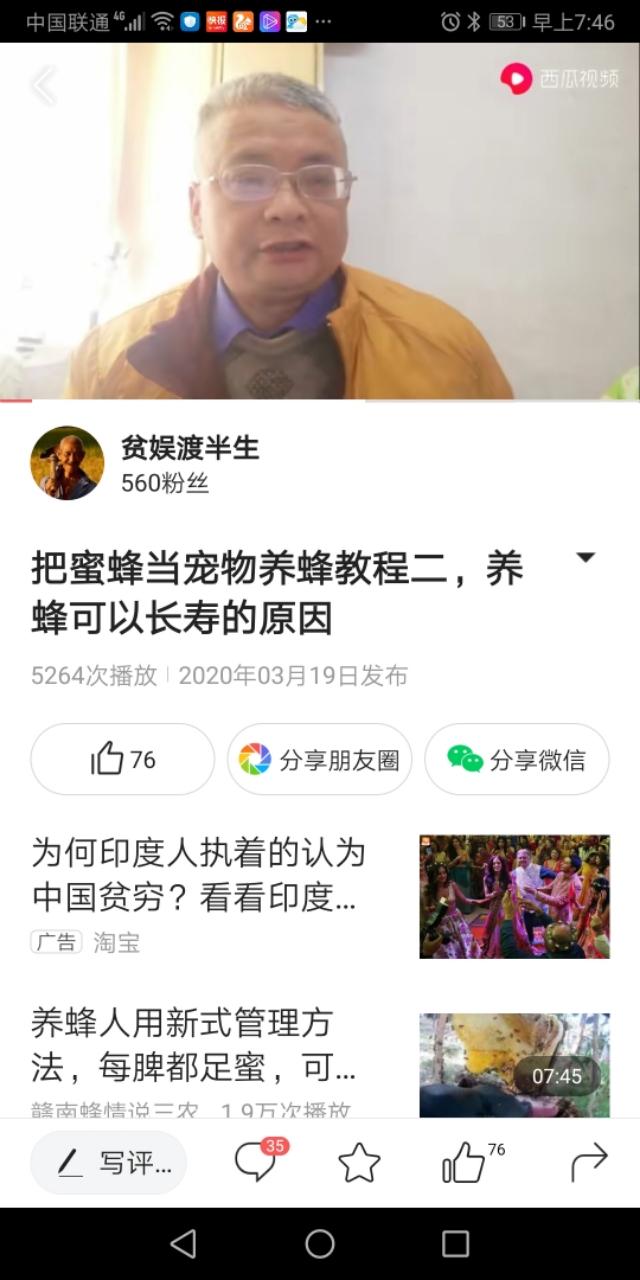 实名认证和v认证要多久啊？有什么技巧？