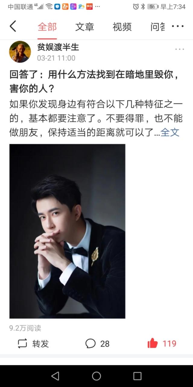 实名认证和v认证要多久啊？有什么技巧？