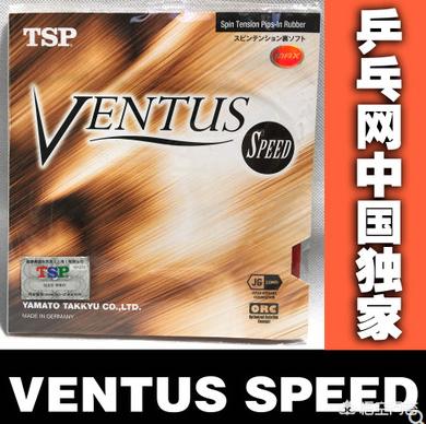 乒乓球胶皮F1和红V，哪个更硬一些？