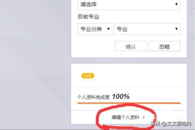 怎么查看微博注册时间？