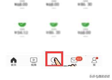 微博怎么看直播？