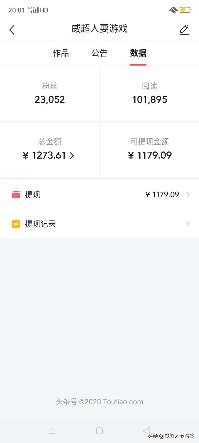 游戏领域加黄V最快的方法有哪些？