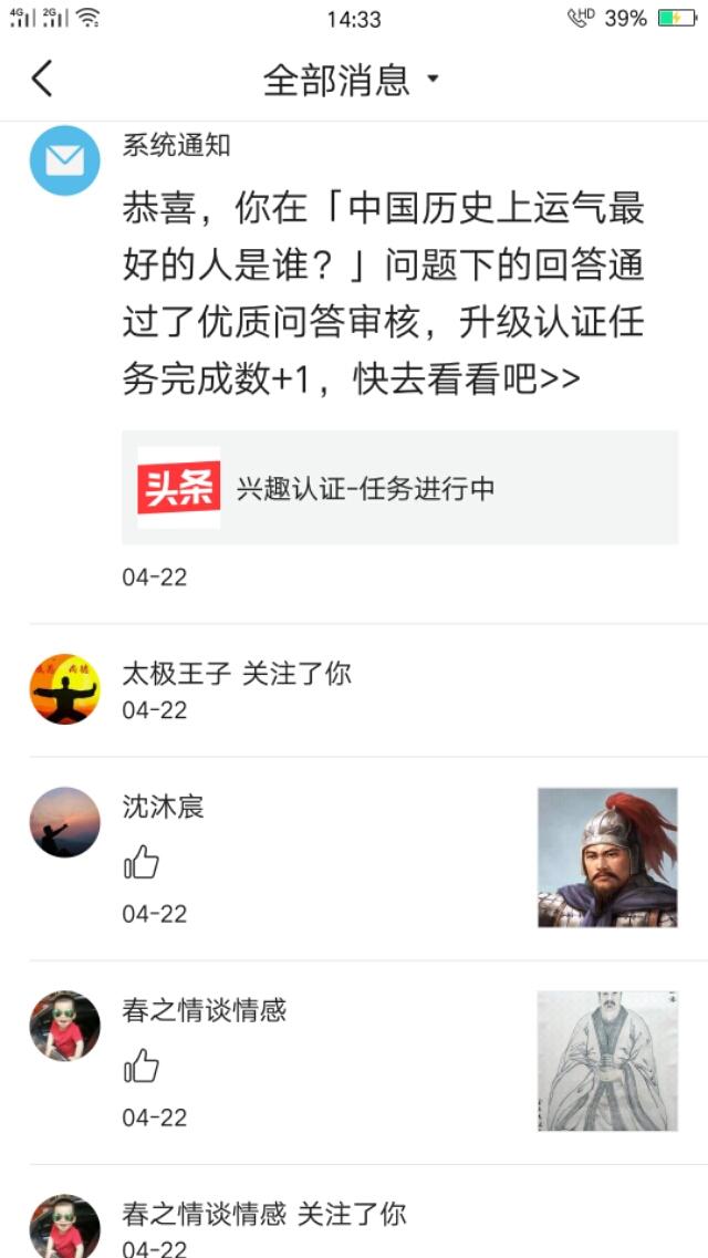 有2700多粉丝，怎样才能通过黄V认证？