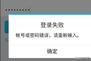 新浪微博账号出现异常，不能登录怎么办？