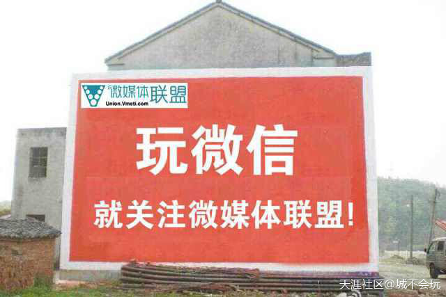 速途网微媒体董楷：忘记社会化营销(转载)