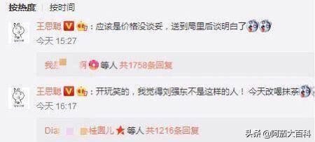 微博限流的主要原因有什么？