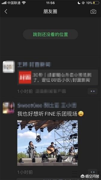 为什么朋友圈经常有好友动态刷不出来，微信朋友圈是跟微博一样随机推荐内容吗？