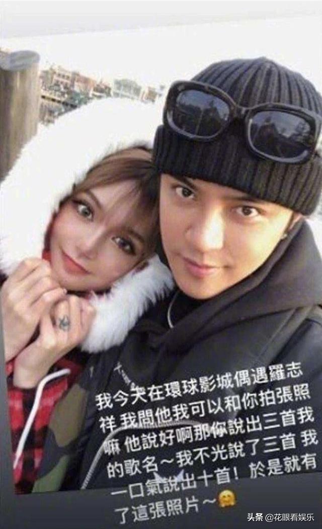 周扬青发长文曝光，罗志祥与化妆师暧昧，还与多名艺人保持不正当关系，是真的吗？你怎么看？