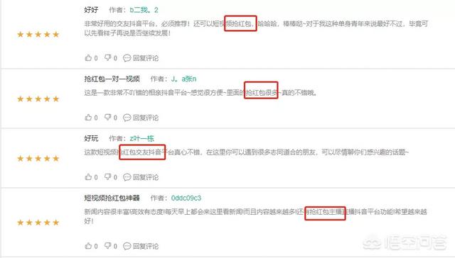 现在哪个短视频APP是最受欢迎的？