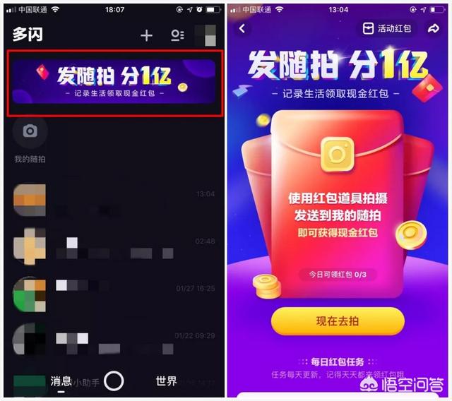 现在哪个短视频APP是最受欢迎的？