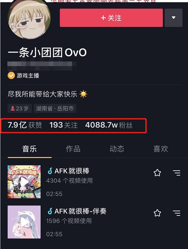 小团团兑现承诺，摘掉口罩跳舞答谢4088万铁粉，水友调侃：重做了，你怎么看？