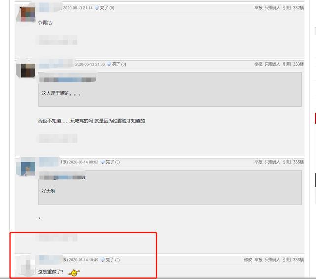 小团团兑现承诺，摘掉口罩跳舞答谢4088万铁粉，水友调侃：重做了，你怎么看？